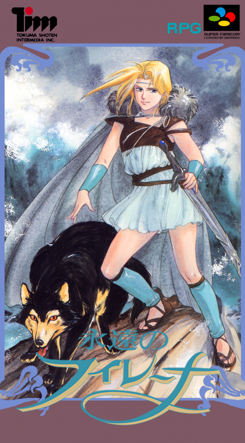 Eien no Filena box art