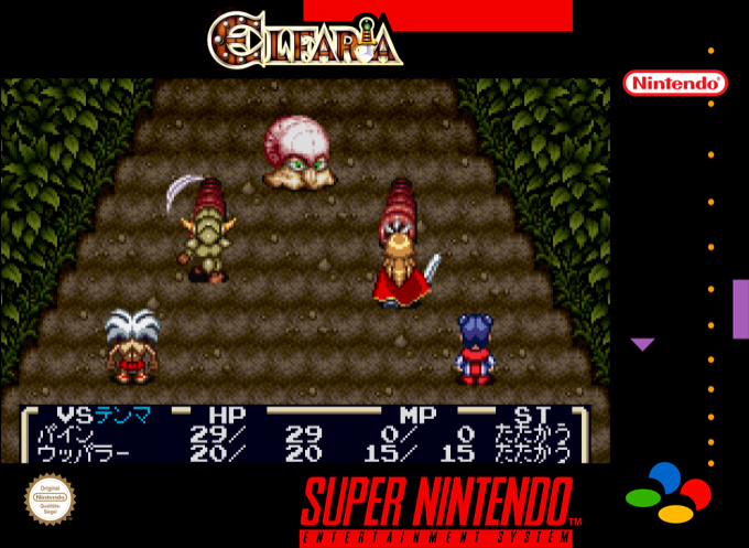 Elfaria - The Isle Of The Blest — box-2D (SS)