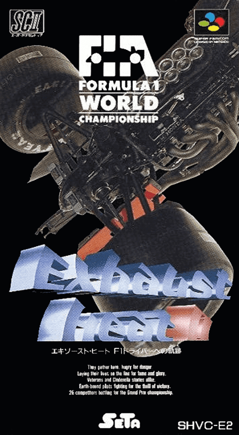 F1 Roc 2 - Race Of Champions — box-2D (JP)