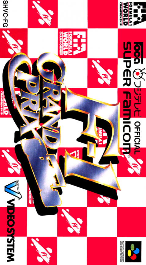 F-1 Grand Prix box art