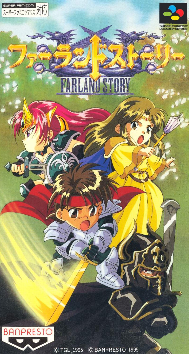 Farland Story box art