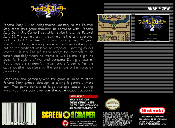 Farland Story 2 — box-2D-back (SS)