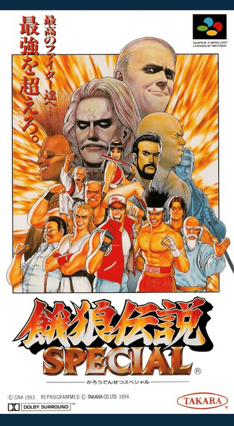 Fatal Fury Special — box-2D (JP)