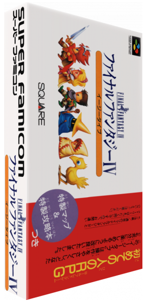 Final Fantasy 4 - Easy Type — box-3D (JP)