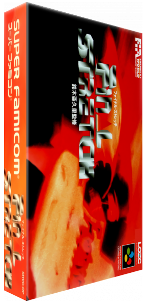 Final Stretch — box-3D (JP)