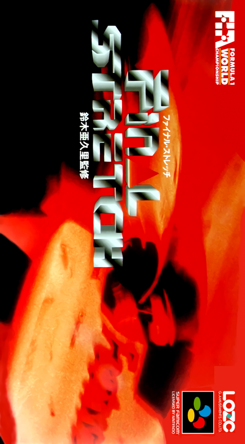 Final Stretch box art