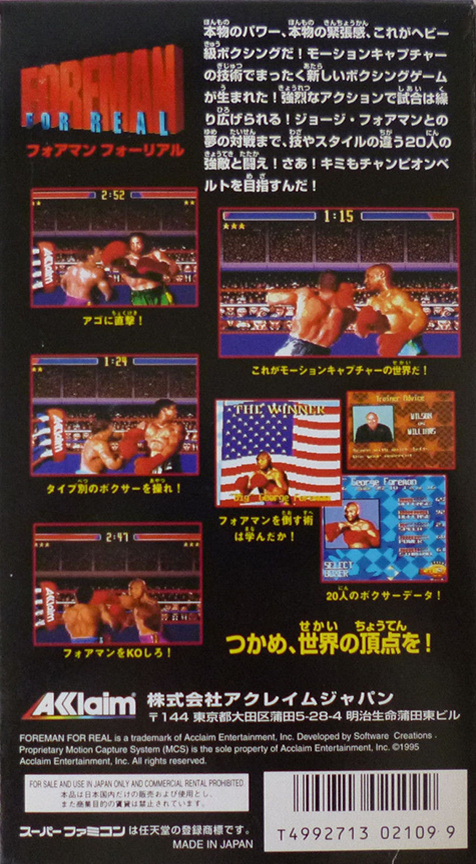 Foreman For Real — box-2D-back (JP)