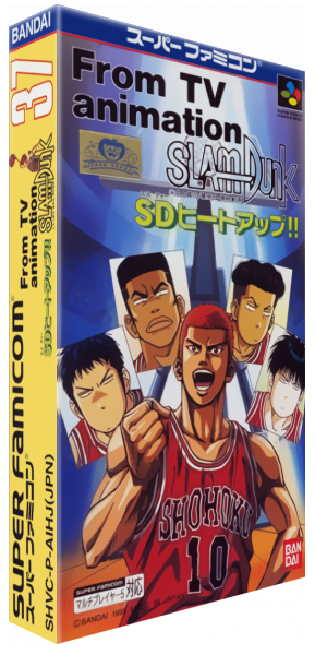 From Tv Animation - Slam Dunk Sd Heat Up!! — box-3D (JP)