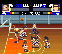 From TV Animation Slam Dunk - SD Heat Up!! — ss (WOR)