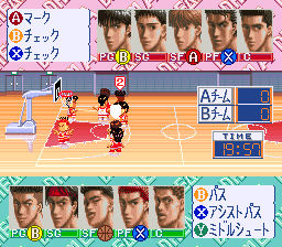 From Tv Animation Slam Dunk - Dream Team - Shuueisha Limited — ss (WOR)