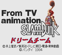 From Tv Animation Slam Dunk - Dream Team - Shuueisha Limited — sstitle (WOR)