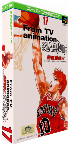 From Tv Animation Slam Dunk - Yonkyou Gekitotsu!! — box-3D (JP)