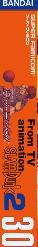 From Tv Animation - Slam Dunk 2 - Ih Yosen Kanzenban!! — box-2D-side (JP)