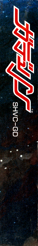 Gdleen — box-2D-side (JP)