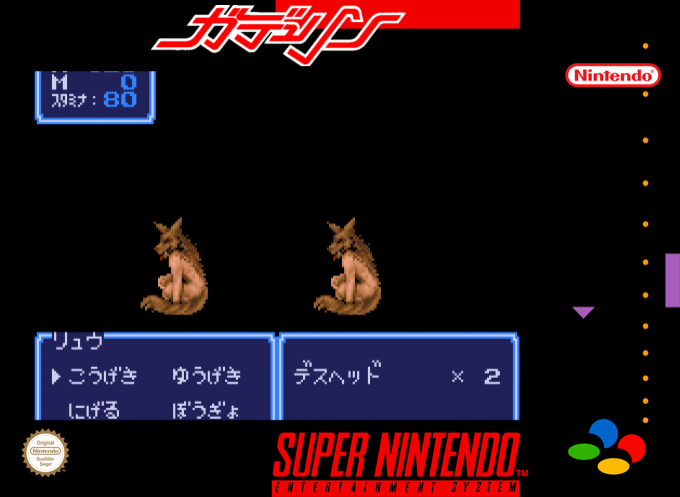 Gdleen — box-2D (SS)