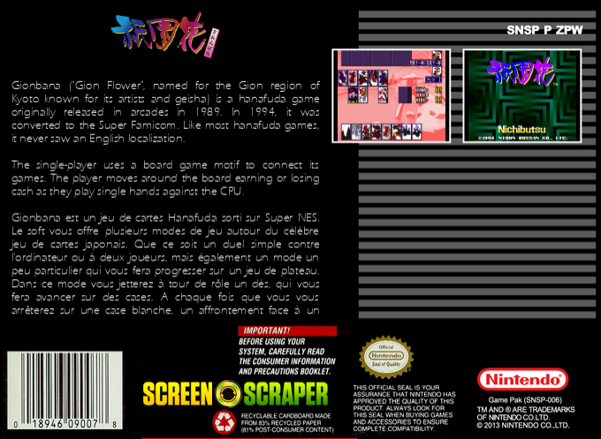 Gionbana — box-2D-back (SS)