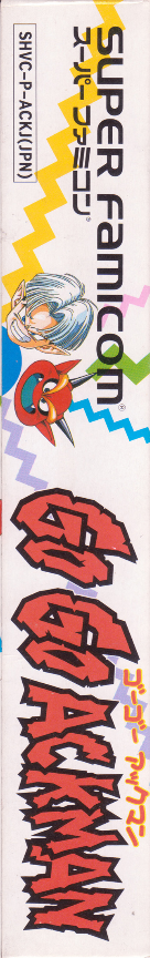 Go Go Ackman — box-2D-side (JP)