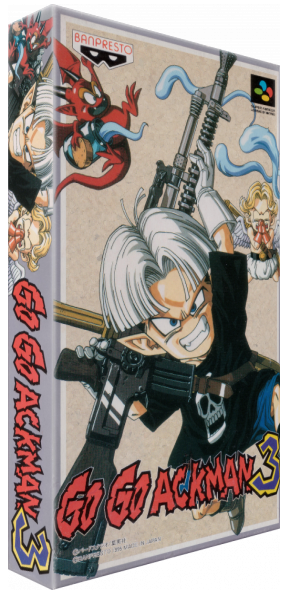 Go Go Ackman 3 — box-3D (JP)