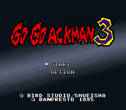 Go Go Ackman 3 — sstitle (WOR)