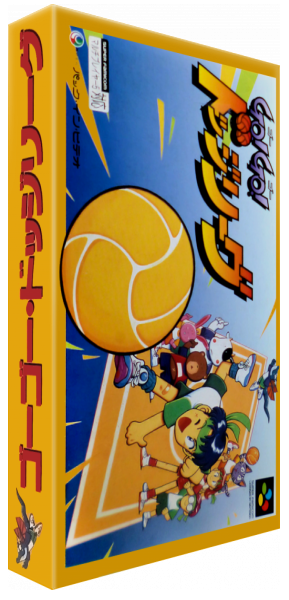 Go! Go! Dodge League — box-3D (JP)