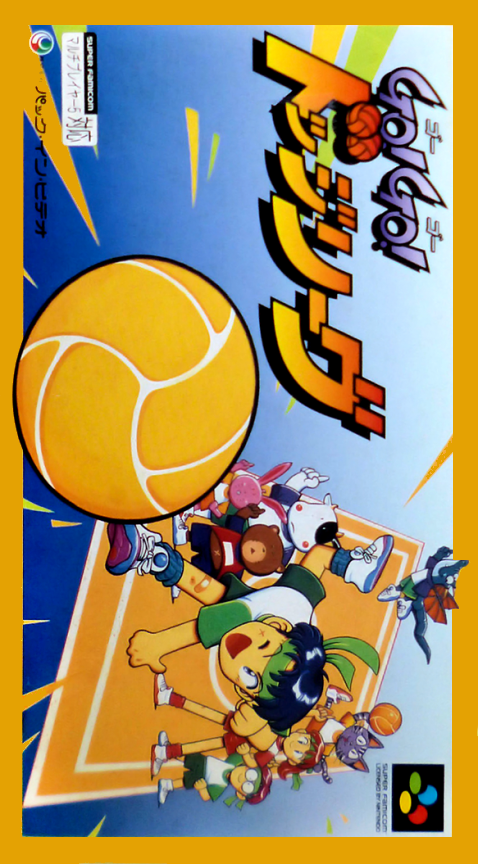 Go! Go! Dodge League box art