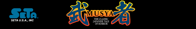 Musya — box-2D-side (US)