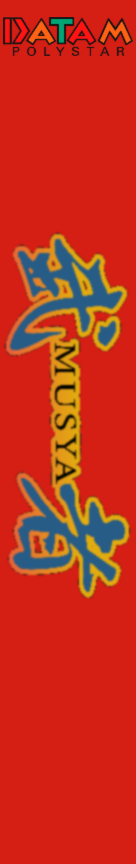 Musya — box-2D-side (JP)