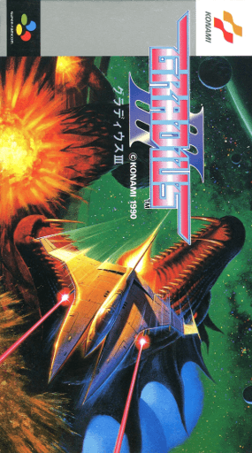 Gradius 3 — box-2D (JP)