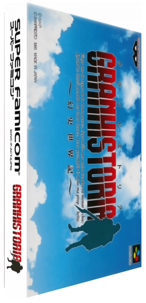 Granhistoria - Genshi Sekaiki — box-3D (JP)
