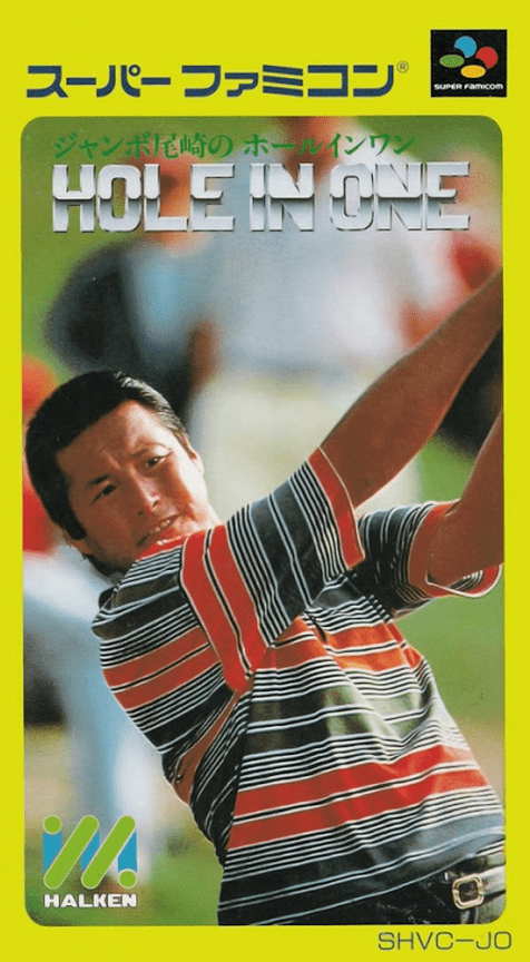 Hole In One Golf — box-2D (JP)