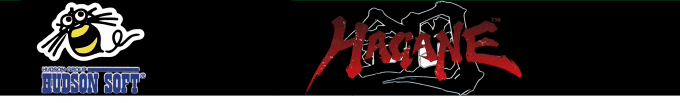 Hagane - The Final Conflict — box-2D-side (EU)