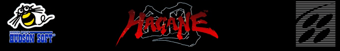 Hagane - The Final Conflict — box-2D-side (US)