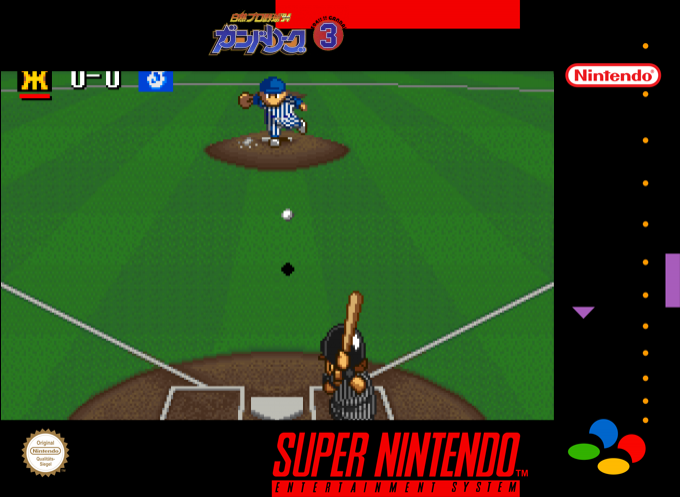 Hakunetsu Pro Yakyuu '94 - Ganba League 3 — box-2D (SS)