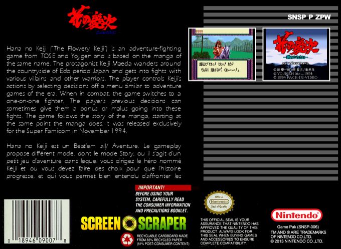 Hana No Keiji - Kumo No Kanata Ni — box-2D-back (SS)