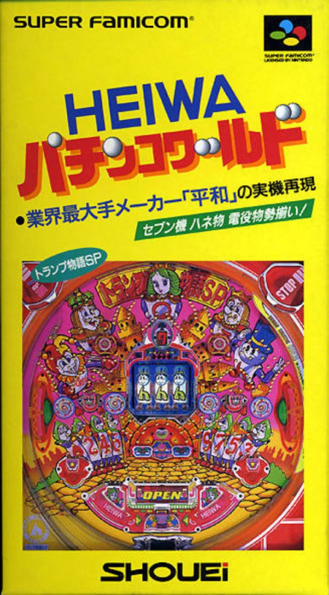 Heiwa Pachinko World box art