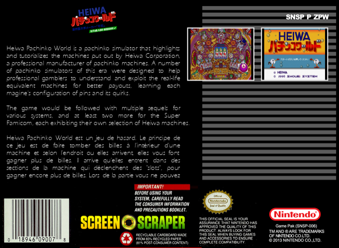 Heiwa Pachinko World — box-2D-back (SS)