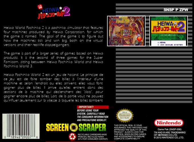 Heiwa Pachinko World 2 — box-2D-back (SS)