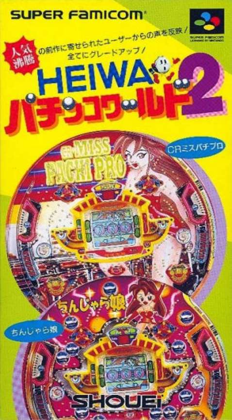 Heiwa Pachinko World 2 box art