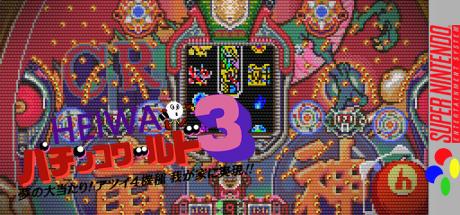Heiwa Pachinko World 3 — steamgrid