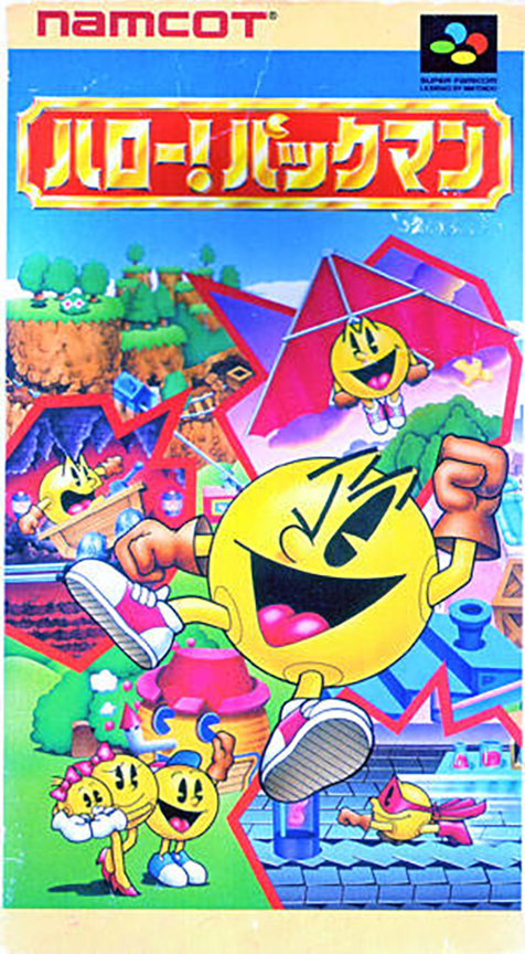Pac-man 2 - The New Adventures — box-2D (JP)