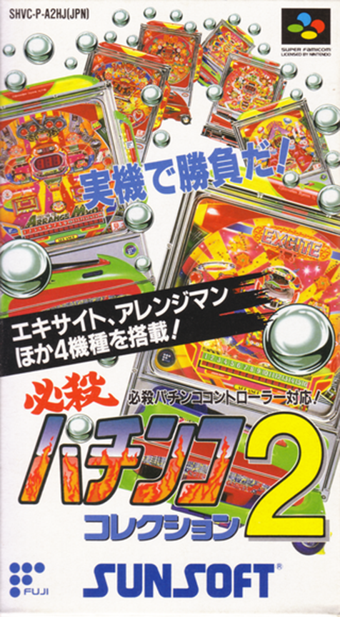 Hissatsu Pachinko Collection 2 box art