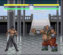 Hokuto No Ken 6 — ss (WOR)