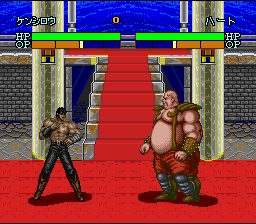 Hokuto No Ken 7 — ss (WOR)