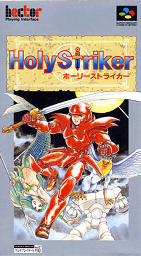 Firestriker — box-2D (JP)
