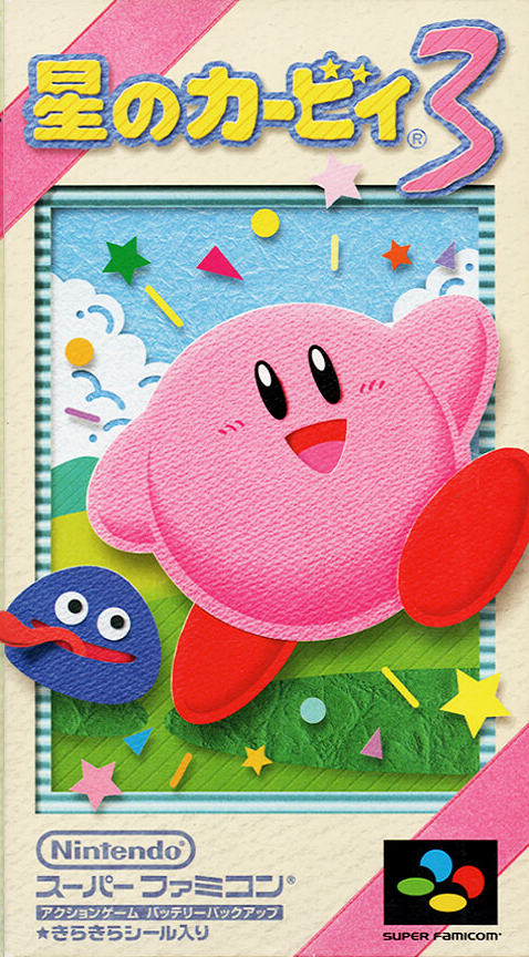 Kirby's Dream Land 3 — box-2D (JP)