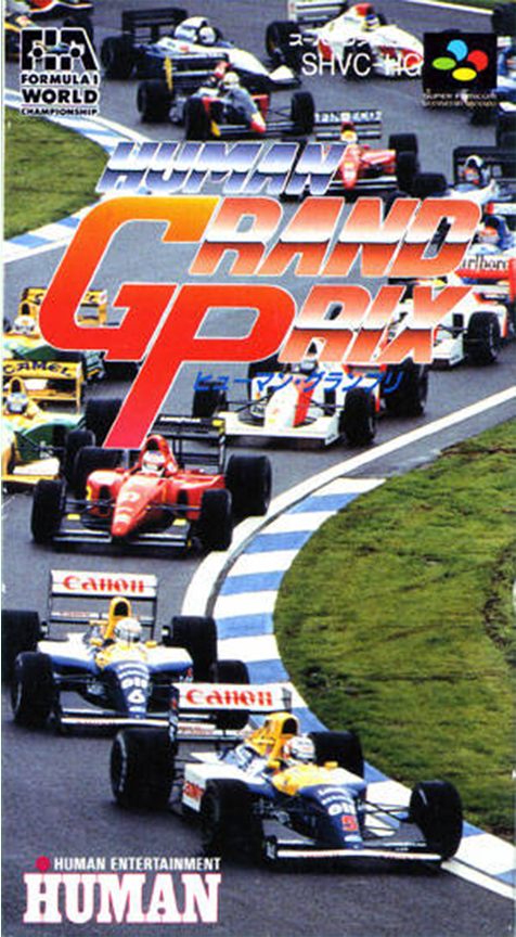 F1 Pole Position — box-2D (JP)