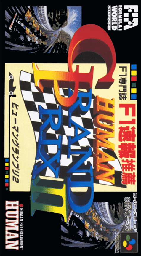 F1 Pole Position 2 — box-2D (JP)