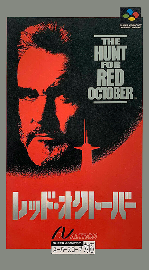 Hunt For Red October, The — box-2D (JP)