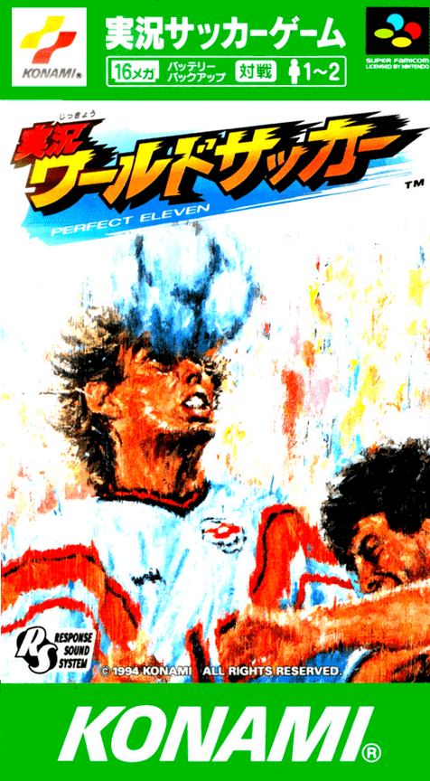 International Superstar Soccer — box-2D (JP)