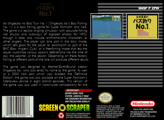 Itoi Shigesato No Bass Tsuri No. 1 — box-2D-back (SS)